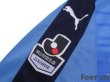 Photo6: Jubilo Iwata 2015 Home Shirt Jersey (6)