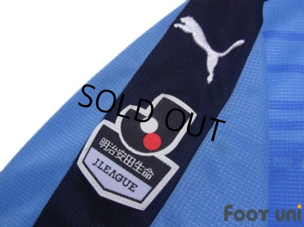 Photo6: Jubilo Iwata 2015 Home Shirt Jersey (6)