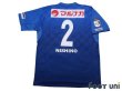 Photo2: Kamatamare Sanuki 2020 Home Shirt Jersey #2 Takaharu Nishino w/tags (2)