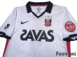 Photo3: Urawa Reds 2011 Away Shirt Jersey (3)