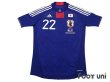 Photo1: Japan 2010 Home Authentic Shirt Jersey #22 Yuji Nakazawa Matchday Print w/tags (1)