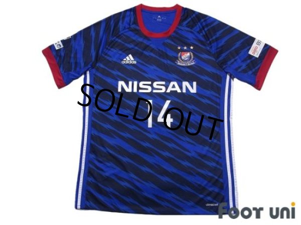 Photo1: Yokohama F・Marinos 2017 Home Shirt Jersey #14 Jun Amano (1)