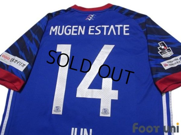 Photo4: Yokohama F・Marinos 2017 Home Shirt Jersey #14 Jun Amano (4)