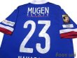 Photo4: Yokohama F・Marinos 2020 Home Shirt Jersey #23 Teruhito Nakagawa (4)