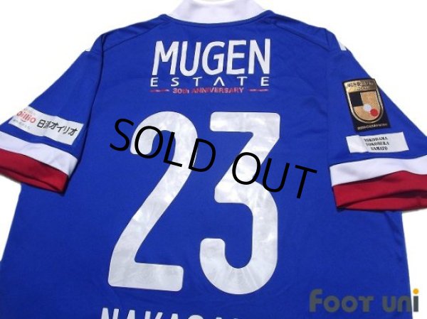 Photo4: Yokohama F・Marinos 2020 Home Shirt Jersey #23 Teruhito Nakagawa (4)