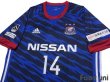 Photo3: Yokohama F・Marinos 2017 Home Shirt Jersey #14 Jun Amano (3)