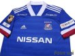 Photo3: Yokohama F・Marinos 2020 Home Shirt Jersey #23 Teruhito Nakagawa (3)