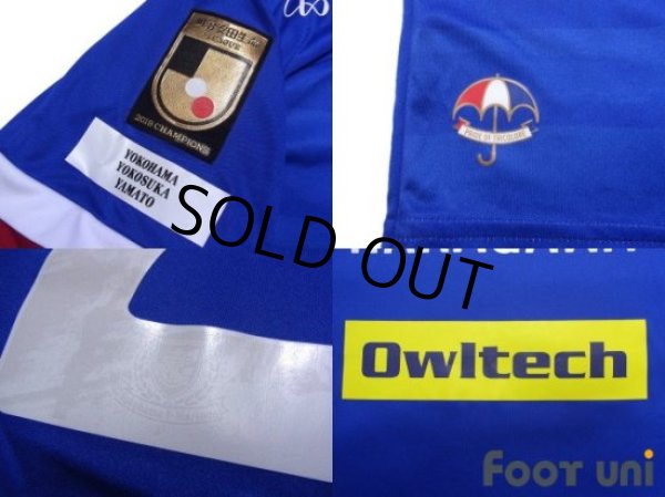 Photo7: Yokohama F・Marinos 2020 Home Shirt Jersey #23 Teruhito Nakagawa (7)