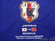 Photo6: Japan 2010 Home Authentic Shirt Jersey #22 Yuji Nakazawa Matchday Print w/tags (6)