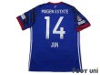 Photo2: Yokohama F・Marinos 2017 Home Shirt Jersey #14 Jun Amano (2)