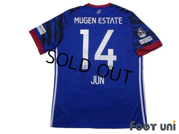 Yokohama F・Marinos 2017 Home Shirt Jersey #14 Jun Amano