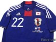 Photo3: Japan 2010 Home Authentic Shirt Jersey #22 Yuji Nakazawa Matchday Print w/tags (3)