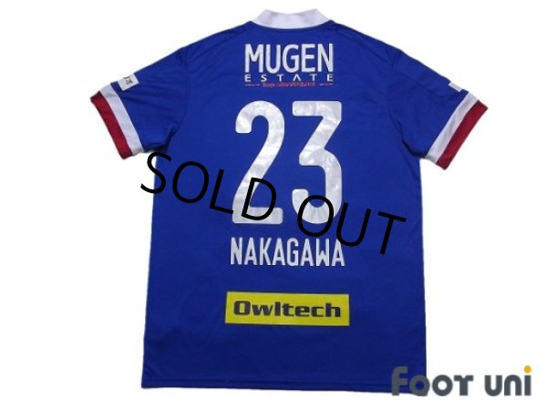 Photo2: Yokohama F・Marinos 2020 Home Shirt Jersey #23 Teruhito Nakagawa (2)