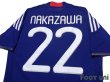 Photo4: Japan 2010 Home Authentic Shirt Jersey #22 Yuji Nakazawa Matchday Print w/tags (4)