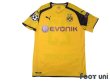 Photo1: Borussia Dortmund 2016-2017 Home Shirt #23 Shinji Kagawa w/tags (1)