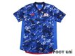 Photo1: Japan 2020-2021 Home Authentic Shirt Tokyo Olympics model (1)