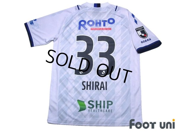 Photo2: Gamba Osaka 2021 Away Shirt #33 Haruto Shirai  w/tags (2)