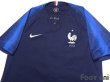 Photo3: France 2018 Home Shirt (3)