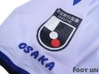 Photo7: Gamba Osaka 2021 Away Shirt #33 Haruto Shirai  w/tags (7)