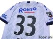 Photo4: Gamba Osaka 2021 Away Shirt #33 Haruto Shirai  w/tags (4)