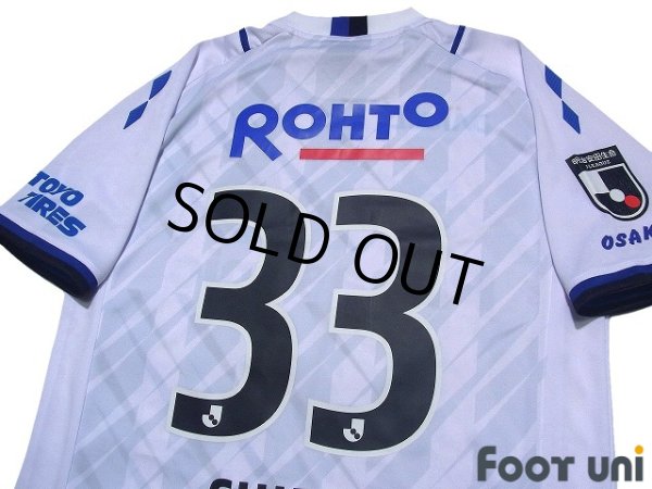 Photo4: Gamba Osaka 2021 Away Shirt #33 Haruto Shirai  w/tags (4)