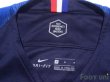 Photo4: France 2018 Home Shirt (4)