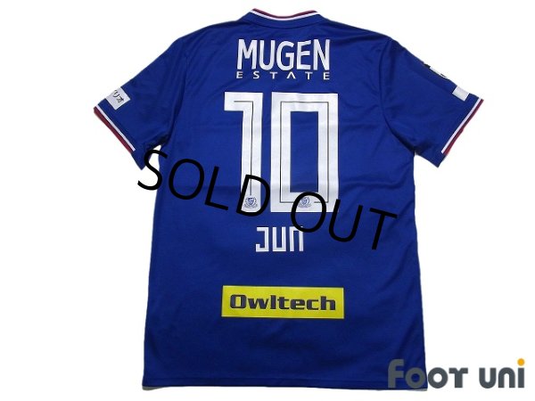 Photo2: Yokohama F・Marinos 2019 Home Shirt Jersey #14 Jun Amano (2)