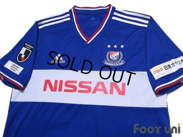 Photo3: Yokohama F・Marinos 2019 Home Shirt Jersey #14 Jun Amano (3)