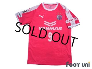 J League - Football Shirts,Soccer Jerseys,Vintage Classic Retro