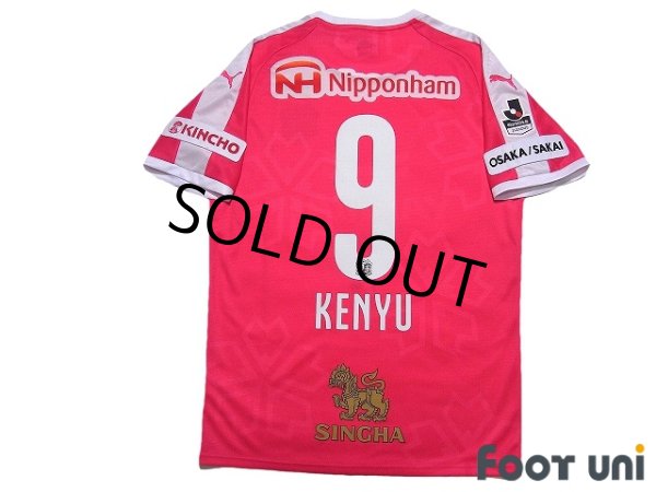 Photo2: Cerezo Osaka 2018 Home Shirt #9 Kenyu Sugimoto w/tags (2)