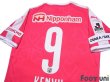 Photo4: Cerezo Osaka 2018 Home Shirt #9 Kenyu Sugimoto w/tags (4)