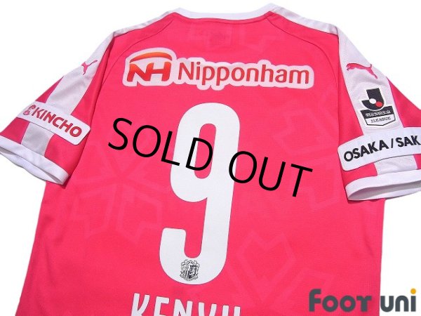 Photo4: Cerezo Osaka 2018 Home Shirt #9 Kenyu Sugimoto w/tags (4)