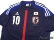 Photo3: Japan 2018 Home Shirt #10 Shinji Kagawa (3)