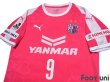 Photo3: Cerezo Osaka 2018 Home Shirt #9 Kenyu Sugimoto w/tags (3)