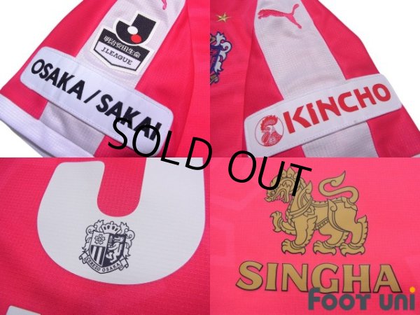 Photo7: Cerezo Osaka 2018 Home Shirt #9 Kenyu Sugimoto w/tags (7)