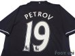 Photo4: Aston Villa 2007-2008 Third Authentic Shirt #19 Stiliyan Petrov (4)