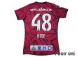 Photo2: Fagiano Okayama 2021 Home Shirt #48 Hideki Ishige w/tags (2)