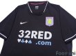 Photo3: Aston Villa 2007-2008 Third Authentic Shirt #19 Stiliyan Petrov (3)