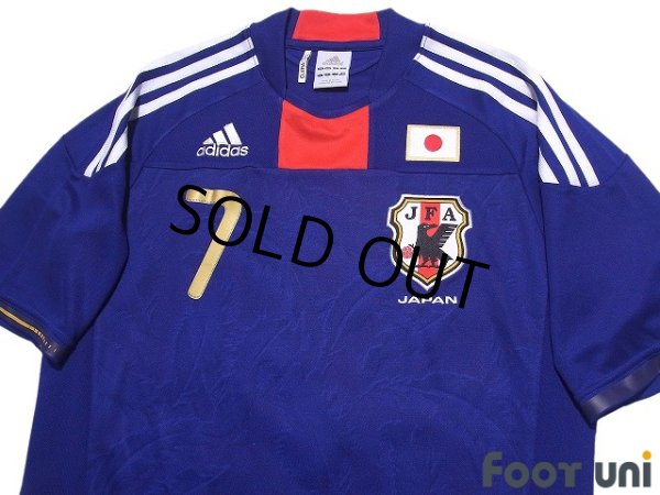 Photo3: Japan 2011 Home Shirt #7 Yasuhito Endo (3)