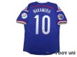 Photo2: Yokohama F・Marinos 2014 Home Shirt #10 Shunsuke Nakamura (2)