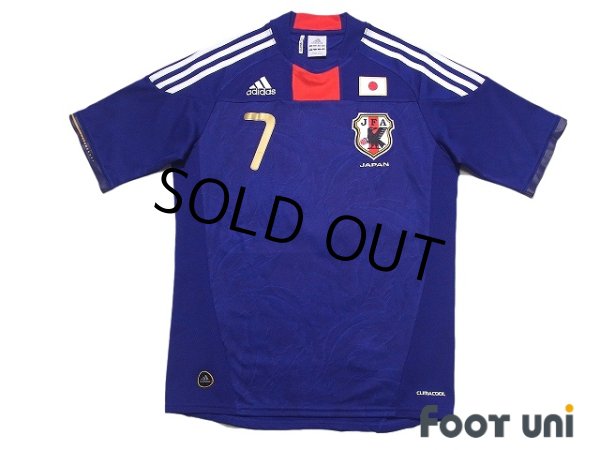 Photo1: Japan 2011 Home Shirt #7 Yasuhito Endo (1)