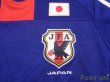 Photo6: Japan 2011 Home Shirt #7 Yasuhito Endo (6)