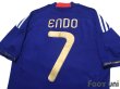 Photo4: Japan 2011 Home Shirt #7 Yasuhito Endo (4)