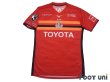 Photo1: Nagoya Grampus 2019 Home Shirt #7 JO w/tags (1)