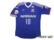 Photo1: Yokohama F・Marinos 2014 Home Shirt #10 Shunsuke Nakamura (1)