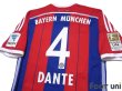 Photo4: Bayern Munchen 2014-2015 Home Shirt #4 Dante FIFA World Champions 2013 Patch/Badge (4)
