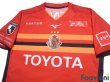 Photo3: Nagoya Grampus 2019 Home Shirt #7 JO w/tags (3)