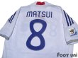 Photo4: Japan 2010 Away Authentic Shirt #8 Daisuke Matsui (4)