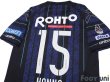 Photo4: Gamba Osaka 2017 Home Shirt #15 Yasuyuki Konno w/tags (4)