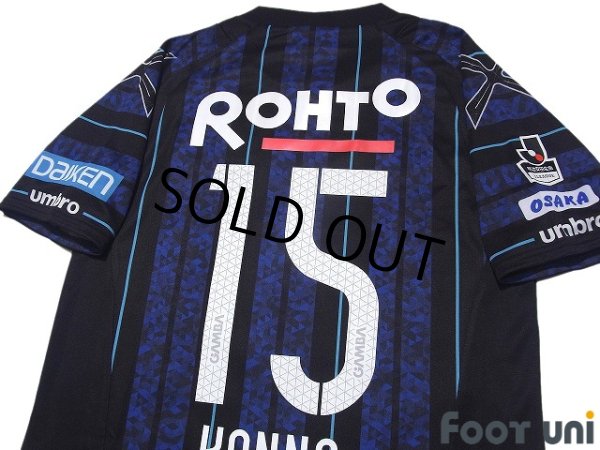 Photo4: Gamba Osaka 2017 Home Shirt #15 Yasuyuki Konno w/tags (4)